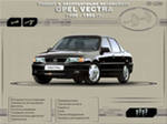 Мультимедийное Руководство по ремонту и эксплуатации Opel Vectra