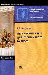 Учебники Русского Языка На Djvu